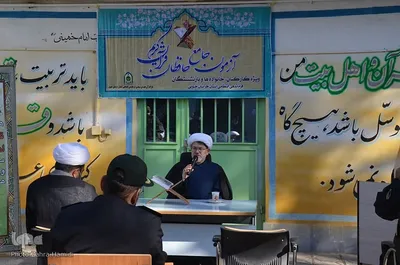 افتتاحیه آزمون جامع قرآن کریم کارکنان انتظامی خراسان‌جنوبی