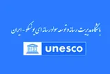 «خون» شهدا رژیم صهیونی را نابود خواهد کرد