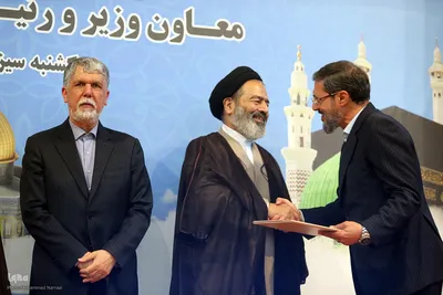 مراسم تکریم و معارفه رؤسای پیشین و جدید سازمان حج و زیارت
