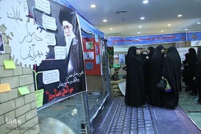 یادواره شهدای دانشجو و نمایشگاه مهر ولایت در شهرکرد‎
