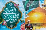 جشن میلاد امام رضا (ع) در کرج‎‎