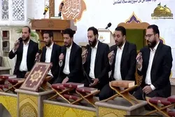 قرآنی محفل « آسمانی نغمے» حرم امام کاظم(ع) میں + تصاویر