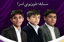 قريباً... إنتاج مسابقة 