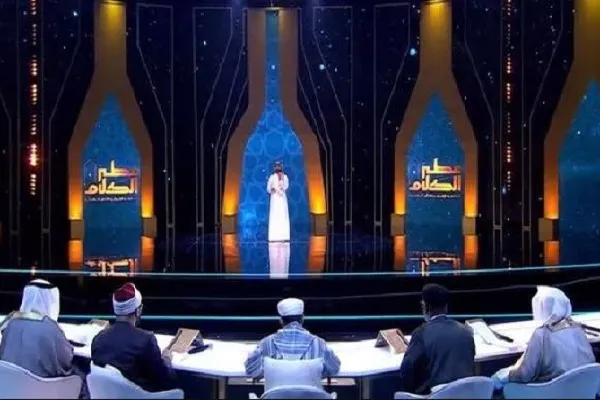 Moroccan, Lebanese Contestants Advance to Next Stage of Otr Elkalam