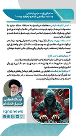 حکم کپی رایت، دزدی اینترنتی و دانلود غیرقانونی