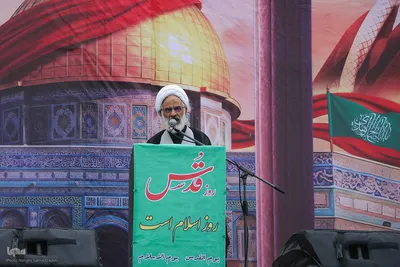 مراسم راهپیمایی روز قدس در اصفهان