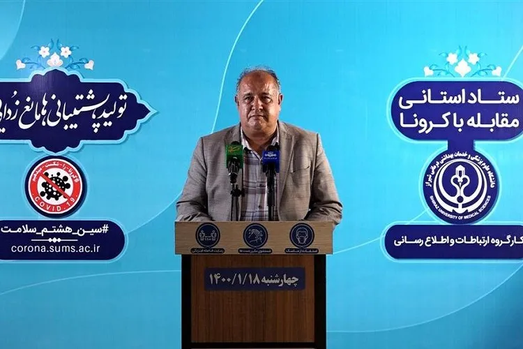 اعلام اسامی شهرستان‌های وضعیت قرمز فارس
