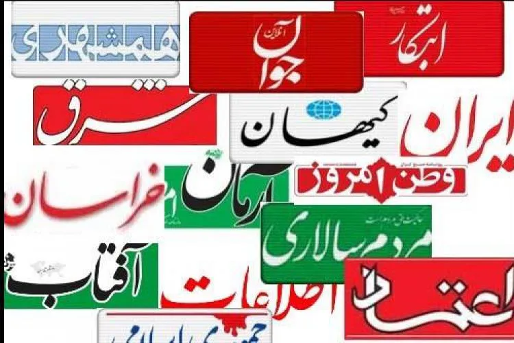 ضرب شست بدون اس 300/ برائت از استیضاح