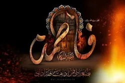 Niyə Həzrət Fatimeyi-Zəhranı (s.ə) Zəhra adlandırıblar?