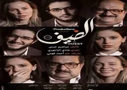 Demande d’interruption d’un film anti islamique en Egypte