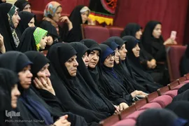 اختتامیه مسابقات سراسری قرآن کریم استان تهران
