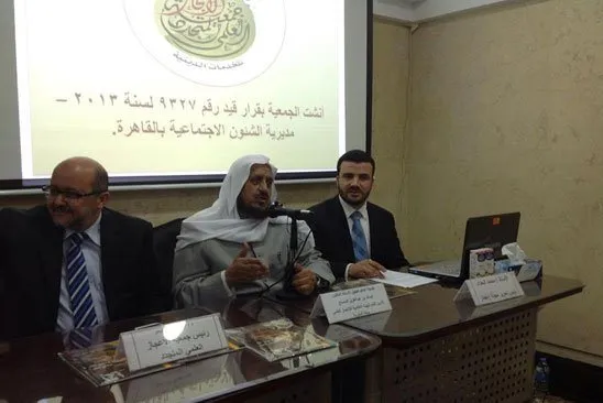 An Bde Wata Mujalla Ta Mu’ujiar Kur’ani A Masar