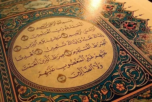 Cəzayirdə 500 Quran hafizinin iştirakı ilə Quran xətm edildi