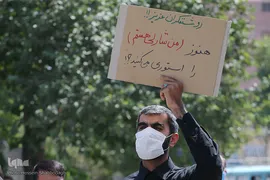 تجمع اعتراضی طلاب و دانشجویان قم در پی هتک حرمت روزنامه فرانسوی به پیامبر اسلام(ص)