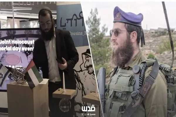 العثور على جثة الحاخام الصهیوني المفقود في الإمارات 