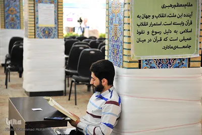 ترتیل‌خوانی آنلاین قرآن در حسینیه امام رضا(ع)