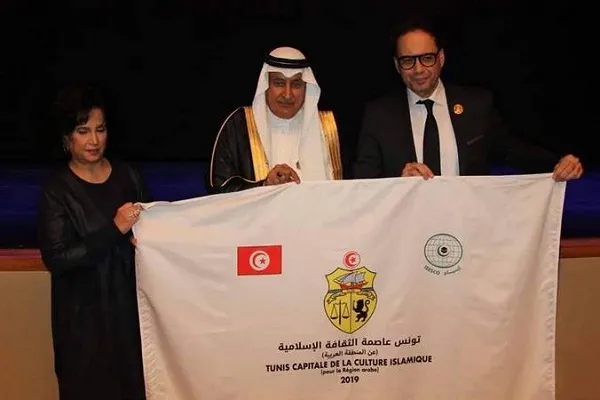 سال ۲۰۱۹ میں عالم اسلام کے ثقافتی دارالخلافے کا انتخاب