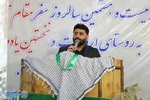 نخستین یادواره شهدای اورست