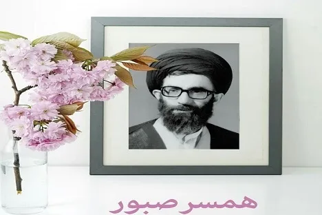 همراهی همسر آیت‌الله خامنه‌ای در سال‌های مبارزه با طاغوت