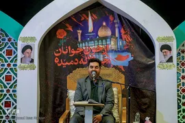 پنجاه و هفتمین محفل قرآنی رضوی به یاد شهدای حرم شاهچراغ(ع)‎‎