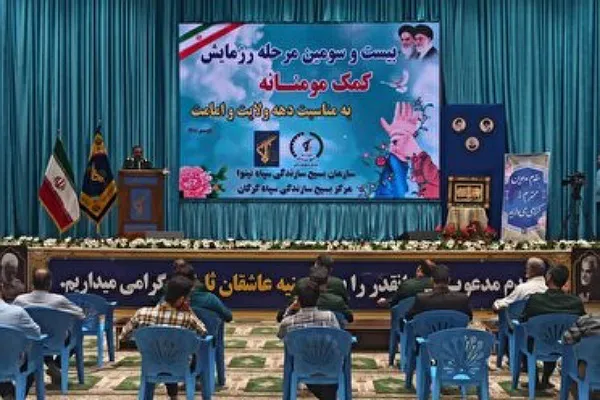 توزیع ۲۰ هزار بسته معیشتی در گلستان