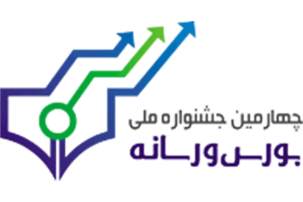اختتامیه جشنواره «بورس و رسانه» برگزار می‌شود