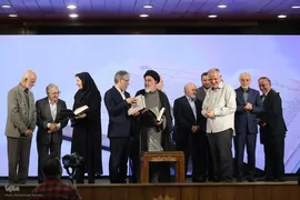 رونمایی جلد نخست دانشنامه حقوق ایران