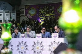 اختتامیه نخستین دوره جشنواره تلاوت‌های تقلیدی