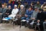 گردهمایی پیروان ادیان توحیدی در اصفهان‎