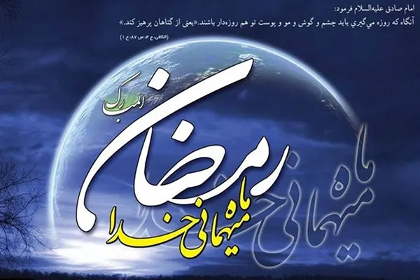 «شهر خدا، شهر همدلی» در فرهنگ‌سرای ملل