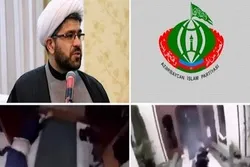 Azərbaycan İslam Partiyası terrora etiraz bəyanatı yayıb