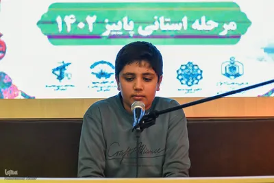 مرحله استانی مسابقات قرآن بسیج البرز‎