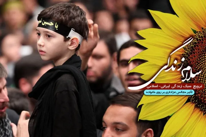 برکات عزاداری بر مصائب اهل بیت(ع)