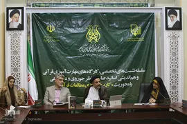 دوازدهمین روز بیست و هفتمین نمایشگاه بین‌المللی قرآن