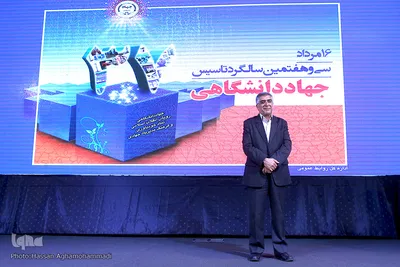 حمیدرضا طیبی، رئیس جهاد دانشگاهی