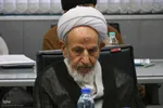 آیین گشایش اجلاس مدیران استانی حوزه‌های علمیه خواهران سراسر کشور در اصفهان‎