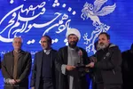 اختتامیه پانزدهمین جشنواره فیلم فجر اصفهان