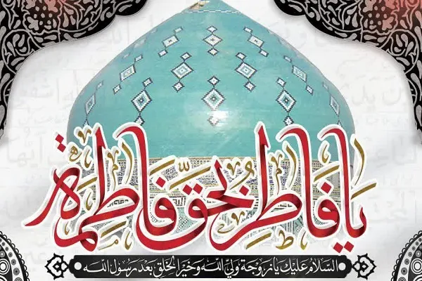 اهالی پیشوا در سوگ شهادت حضرت زهرا(س)