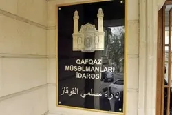 Dini konfessiya rəhbərlərinin Məşvərət Şurası təsis edildi