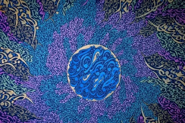 Bienal de Caligrafía: Una mirada más cercana a algunas obras de arte
