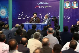 مراسم دیدار جهادگران جهاددانشگاهی با حجت‌الاسلام والمسلمین سیدحسن خمینی، یادگار امام راحل(ره) به مناسبت چهل و پنجمین سالگرد تشکیل جهاددانشگاهی امروز، ۱۸ مردادماه در حسینیه جماران برگزار شد.