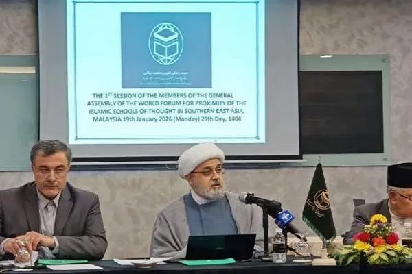 عرضه سند راهبردی مجمع تقریب مذاهب در نشست مالزی