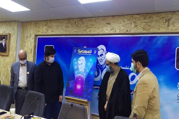 آغاز پویش «قهرمان من» با محور تولید محصولات فرهنگی مرتبط با سردار سلیمانی