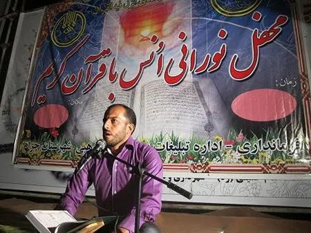 دانش‌آموزان قرآنی چرام عازم اصفهان می‌شوند