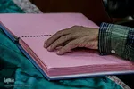 چهل و هشتمین کرسی تلاوت و محفل قرآنی طرح ضیافت چهارشنبه شب های قرآنی رضوی‎‎