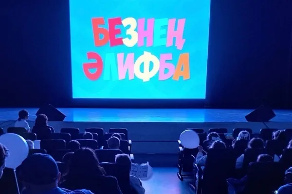 В Казани представили мультфильм, популяризирующий татарский язык