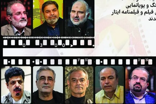 داوران جشنواره «ایثار» معرفی شدند