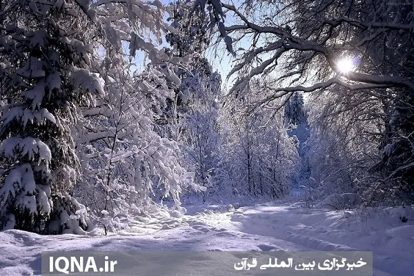 چهارمحال و بختیاری ۱۰ درجه سردتر می‌شود
