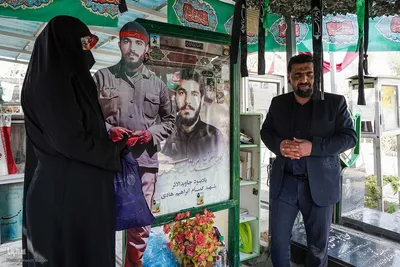 یلدای شهدایی