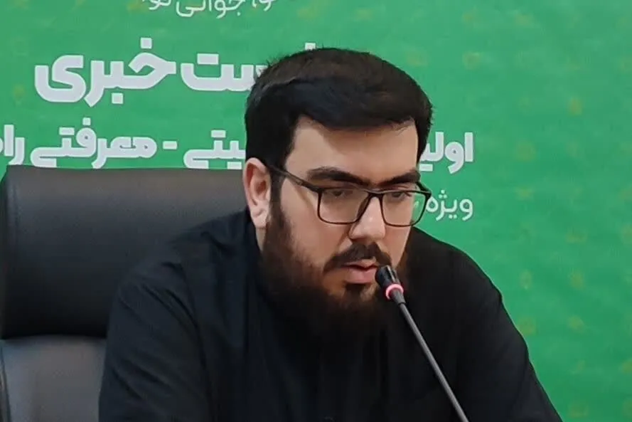 فراخوان همایش «نظمی نو» منتشر شد